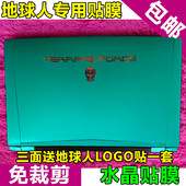 GX10 T67贴膜GX8 KP7GT神舟T64 GX9 T65 T66 T6ti x5贴纸水晶贴膜