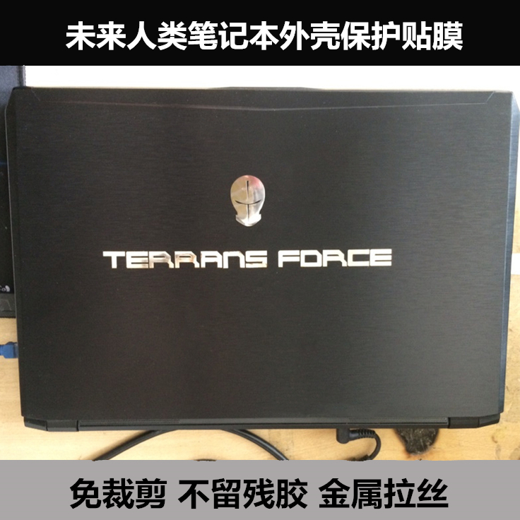 未来人类金属拉丝保护贴膜标签价