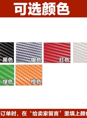 惠普适用战66G4 pro14 Probook 440G8 445G8贴膜外壳膜 碳纤维