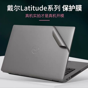 戴尔商务机Latitude笔记本5421贴膜灵越14pro6机身5311外壳膜5420