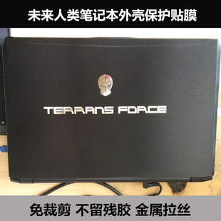 P775DM2 PLUS P775DM1外壳膜金属拉丝 X711 地球人未来人类P775TM