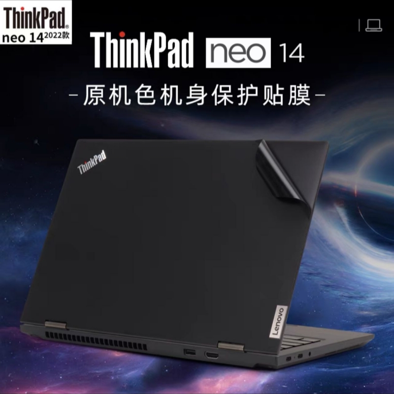 ThinkPad neo 14外壳贴膜2022款12代贴纸neo14原机黑色机身贴膜 3C数码配件 笔记本炫彩贴 原图主图