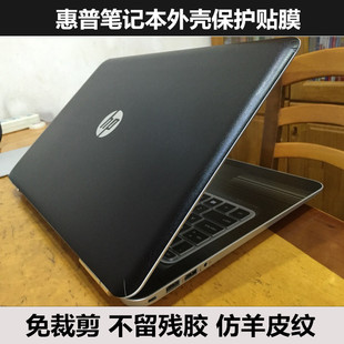 dr1006tx贴膜适用于羊皮纹 惠普战66 pro 15G2 455RG6笔记本15