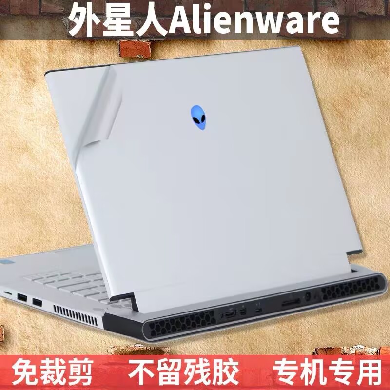 外星人Alienware 16X Aurora AC16251星舰16X AC16250外壳膜贴膜