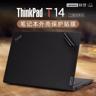 2022联想thinkpadt14贴膜笔贴纸ThinkPad T14 Gen3保护膜T14 gen2