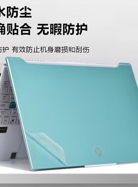 华硕天选6 FA608U贴膜天选锐龙AI版 FA608W天选6ProFX608J外壳膜