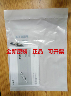 FESTO费斯托 液压缓冲器 YSR-4-4-C 540060 全新原装 正品现货