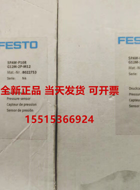 费斯托 FESTO 传感器 SPAW-P10R-G12M-2P-M12 8022753 现货