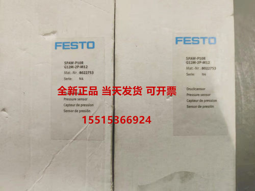费斯托 FESTO 传感器 SPAW-P10R-G12M-2P-M12 8022753 现货