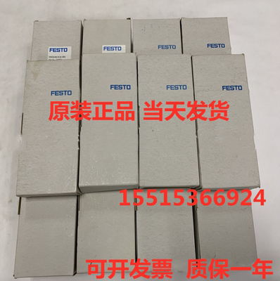 FESTO费斯托546701 CPE14-M1BH-3GLS-1/8编号196930电磁阀现货