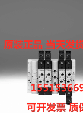 FESTO费斯托575607  VUVS-L30-M52-MZD-G38-F8-1B2电磁阀现货正品