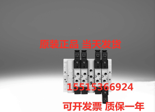 FESTO费斯托8060305 VUVS-LK25-M52-AD-G14-1B2+GL-S原装正品现货