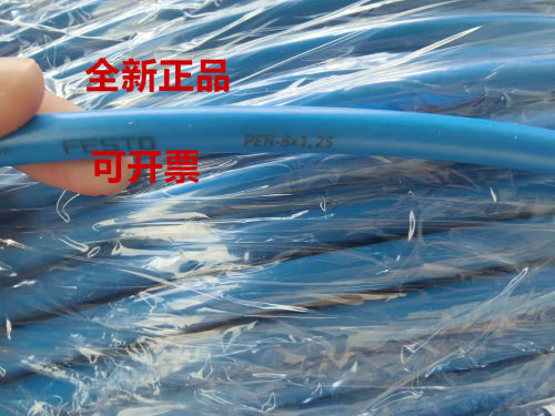FESTO费斯托 PEN-4X0.75-SW  543240气管 543246 PEN-4X0.75-NT