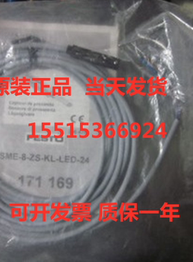 FESTO 费斯托 30943 KME-1-24DC-2,5-LED 带电缆插头插座 现货库