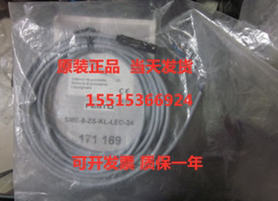 FESTO 费斯托 30943 KME-1-24DC-2,5-LED 带电缆插头插座 现货库