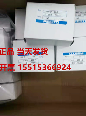 FESTO 费斯托SMPO-8E 178563  SMPO-1-H-B 31008德国全新原装现货