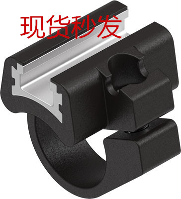 FESTO费斯托175096 SMBR-8-25 固定组件 气缸抱箍 现货正品当天发