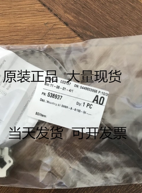 FESTO 费斯托 SMBR-8-8/100-S6 538937 抱箍固定组件 现货库存