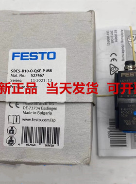 费斯托FESTO压力传感器 SDE5-V1-O-Q4-P-M8  527457 正品 现货原