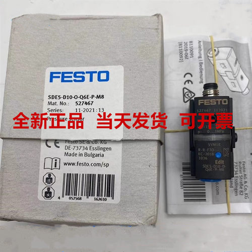 费斯托FESTO压力传感器 SDE5-V1-O-Q4-P-M8  527457 正品 现货原