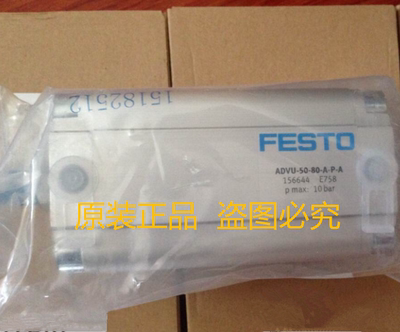 原装正品FESTO费斯托气缸ADVU-12-5-10-15-20-25-30-40-A-P-A