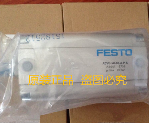 原装FESTO气缸ADVUL-50-5-10-15-20-25-30-40-50-60-80-P-A-封面