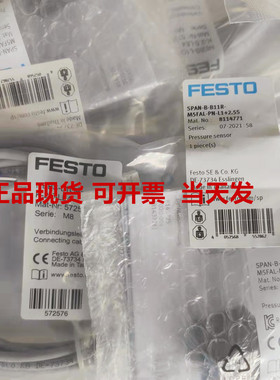 FESTO费斯托8114771 SPAN-B-B11R-M5FAL-PN-L1+2.5S 压力传感器