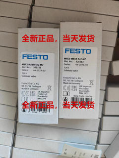 新品FESTO 费斯托 525113 MHE2-MS1H-5/2-M7 电磁阀 高速高频阀