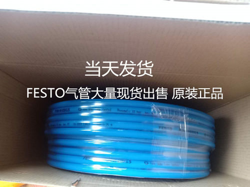 德国原装FESTO气管 PUN-H-6X1-SW 197391当天发货 - 封面