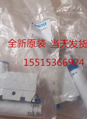 FESTO 真空发生器 VN-14-L-T4-PQ3-VQ3-RO2-A 532647 532646 现货