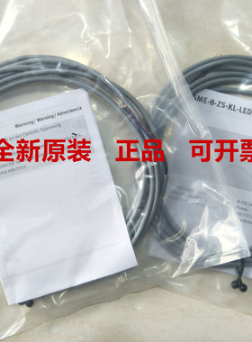 FESTO费斯托 连接电缆 NEBU-M12G5-K-2.5-LE5 541330全新原装正品