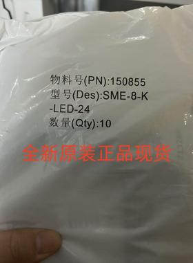 festo费斯托 接近开关 SME-8-K-LED-24  150855 正品现货原装