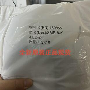 festo费斯托 接近开关 SME-8-K-LED-24  150855 正品现货原装