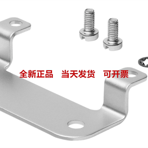 FESTO费斯托 安装组件 WSR-25-J  14799 原装正品 现货全新