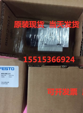 FESTO 费斯托 529531 MS4-DL-1/4 软启动阀 现货