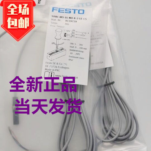 FESTO  费斯托 接近传感器 SDBC-MS-1L-NU-K-2-LE-CS  8139729