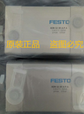 FESTO 费斯托 536230 ADN-16-25-I-P-A 紧凑型气缸 现货库存