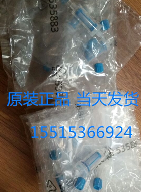 FESTO 15889 VAF-PK-4 真空过滤器 现货正品当天秒发