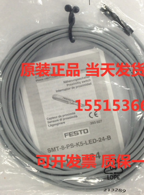 FESTO费斯托543876  SME-8M-DS-24V-K7,5-OE全新原装正品现货
