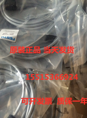 FESTO费斯托551374 SMT-10M-PS-24V-E-2.5-Q-OE传感器原装正品现