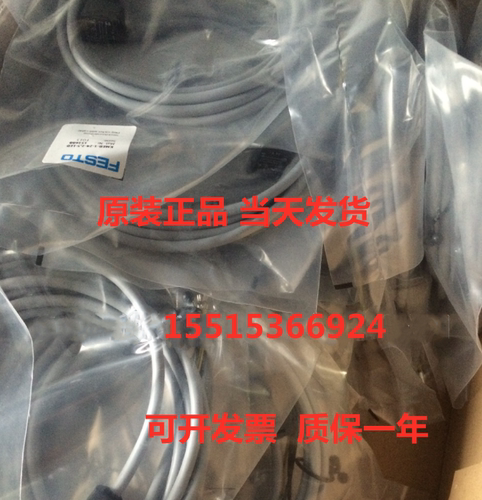 FESTO费斯托164258  SIM-M12-4WD-5-PU线缆原装正品现货
