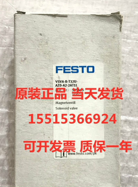 FESTO费斯托539188 VSVA-B-P53C-ZD-A2-1T1L电磁阀539188原装现货
