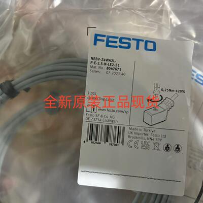 festo费斯托 连接电缆 NEBV-Z4WA2L-P-E-2.5-N-LE2-S1  8047671