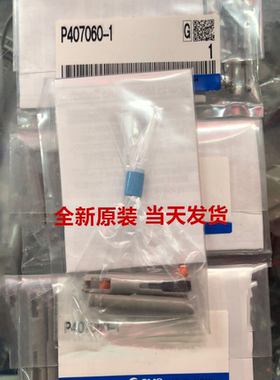 SMC原装正品MRHQ气缸配件安装码固定卡 P407060-1 现货当天发
