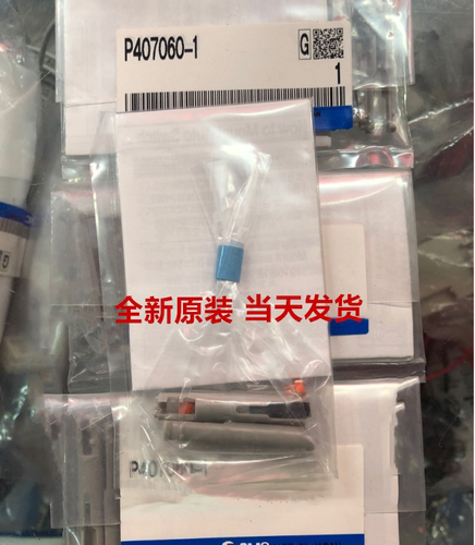 SMC原装正品MRHQ气缸配件安装码固定卡 P407060-1 现货当天发