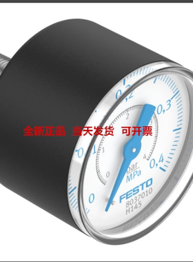 FESTO费斯托 压力表 PAGN-40-0.4M-R18-1.6  8037010 正品现货