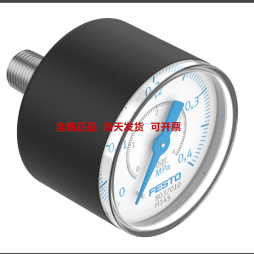 FESTO费斯托 压力表 PAGN-40-0.4M-R18-1.6  8037010 正品现货
