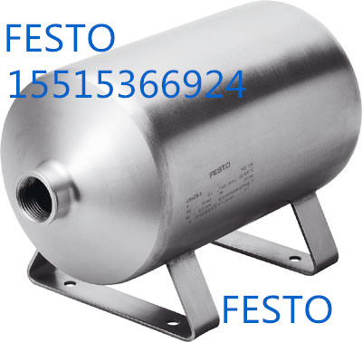 全新原装FESTO 费斯托 534845 CRVZS-20 20升储气罐 原装库存现货