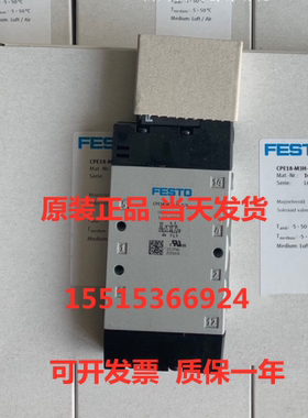 FESTO费斯托550247 CPE14-M1CH-3GL-1/8电磁阀原装正品现货