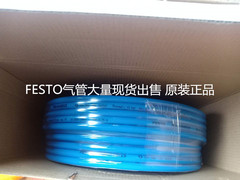 德国原装FESTO气管 PUN-H-10X1,5-RT 558288 大量现货